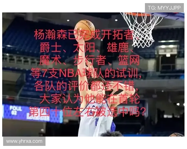 开拓者众将积极训练杨瀚森等球员展现拼搏精神每天都在进步