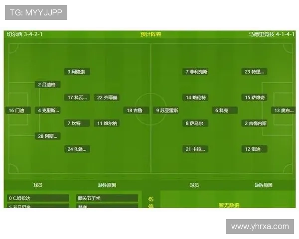 足球比赛直播客场观看渠道及平台推荐详解
