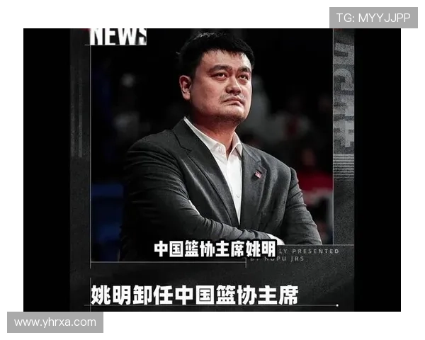 库里的姚明如何改变中国篮球的未来与全球影响力