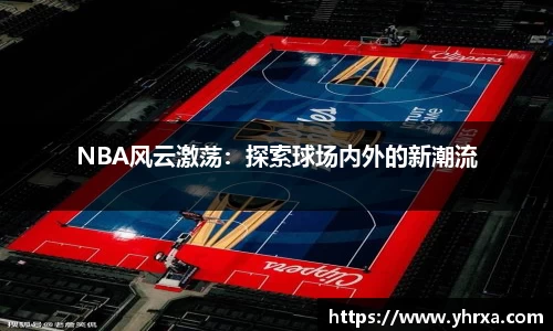 U8集团品牌展示