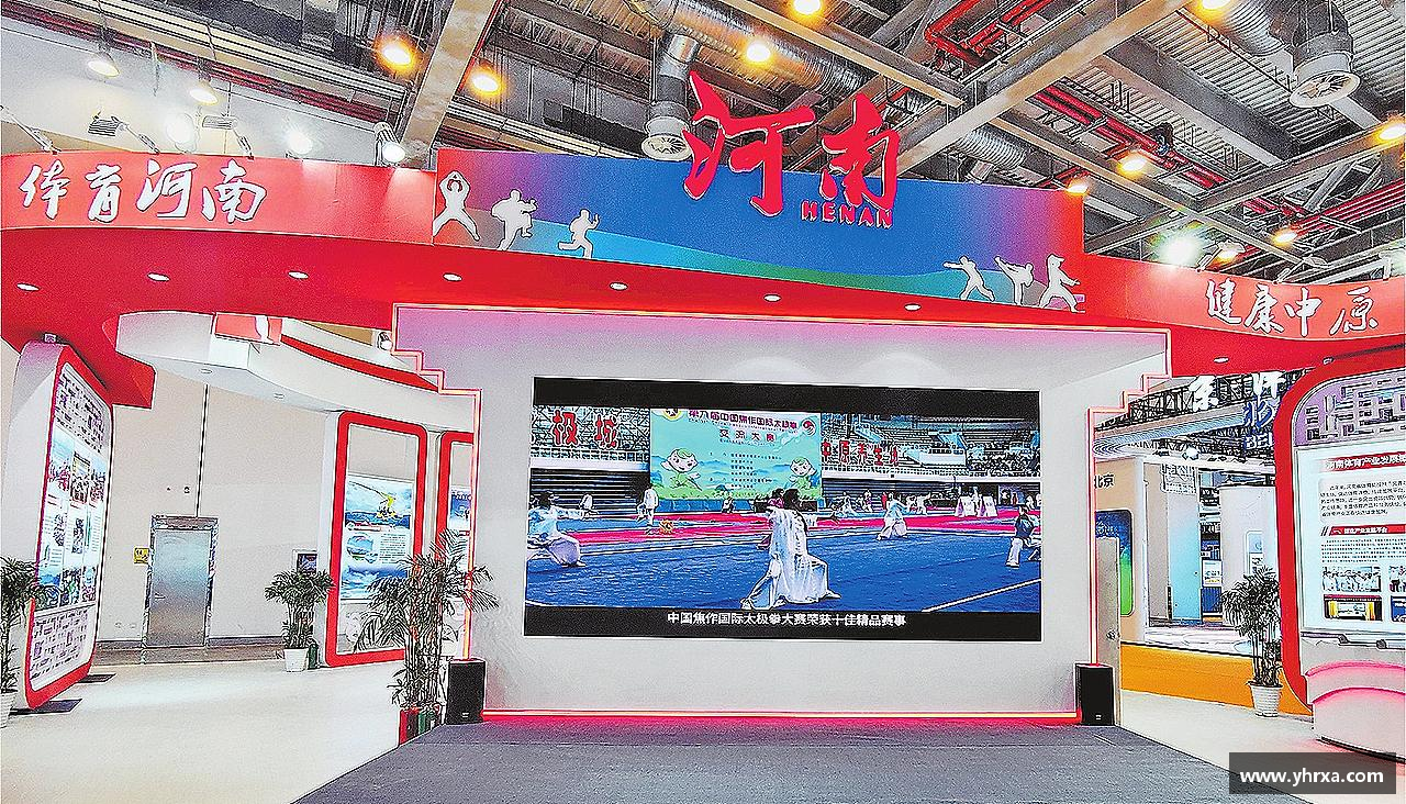 U8国际品牌入口勇攀高峰，梦想飞扬